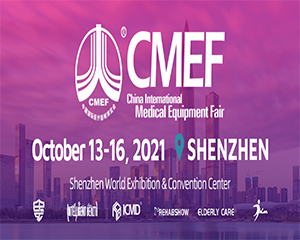 สดจากงาน China International Medical Equipment Fair